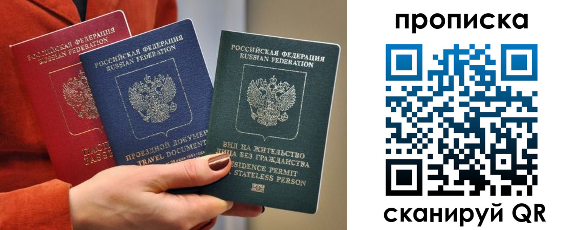 пропишу в квартире в Рошале