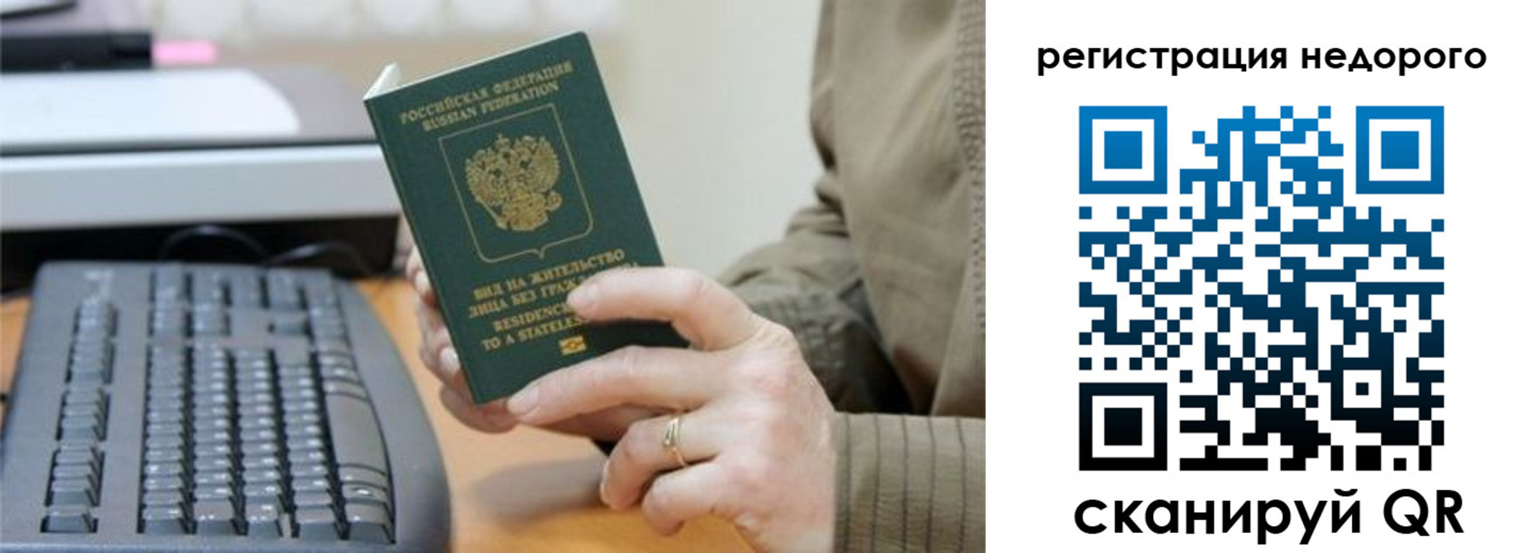 форма 3 в Рошале