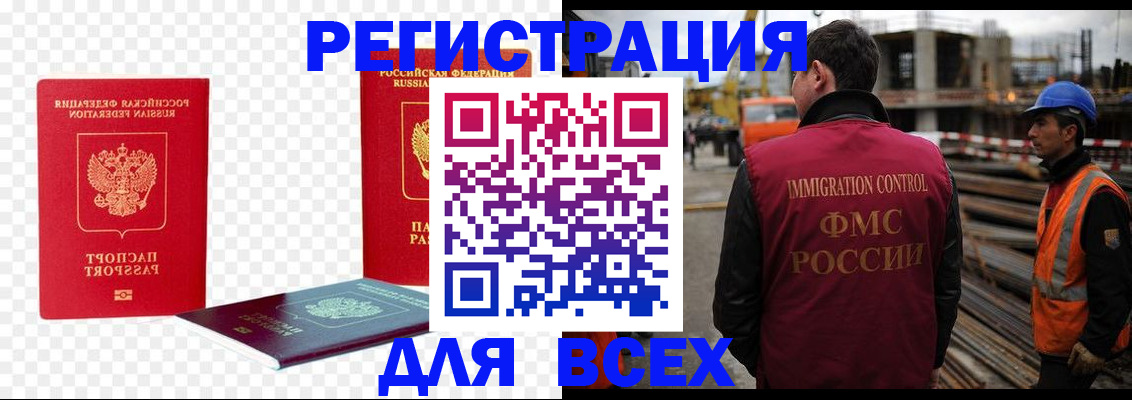 форма 3 в Рошале